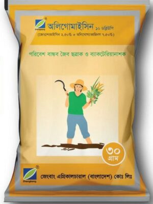 অলিগোমাইসিন-Oligomicine- ১০ ডব্লিউপি -৩০ গ্রাম