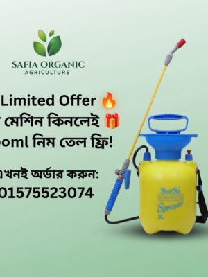 Garden Sprayer 3L
