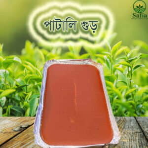 খেজুর গুড় - ১ কেজি পাটালি গুড় - Patali Gur 1Kg