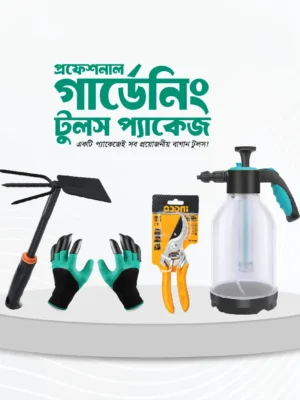 টুলস প্যাকেজ (4 Items)