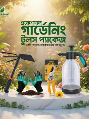 WhatsApp Image 2026-02-21 at 4.21.30 AM টুলস প্যাকেজ (4 Items)