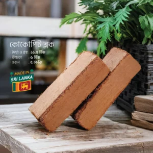 Cocopeat Block (Hard) 5KG