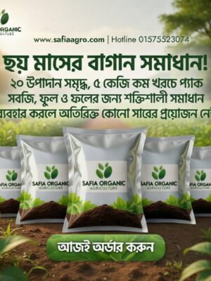 WhatsApp Image 2026-03-27 at 1.47.42 AM অনুখাদ্য ৫ কেজি