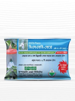 WhatsApp Image 2026-03-08 at 12.28.43 AM বিএসএফবি-ফেরো- ৫ প্যাকেট