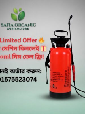 8 Liter Sprayer